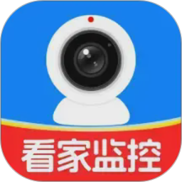 看家监控手机远程2026官方新版图标