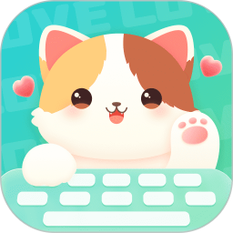 高情商回复键盘2026官方新版图标