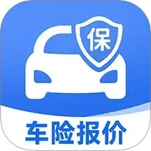 车险报价理赔查询2025官方新版图标