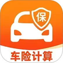 车险报价理赔查询2025官方新版图标