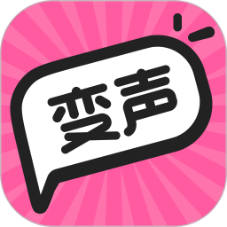 游戏变声器助手2026官方新版图标
