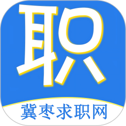 冀枣求职网2026官方新版图标