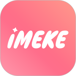 iMEKE2026官方新版图标