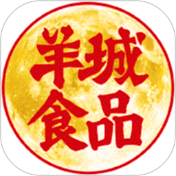 羊城食品2025官方新版图标