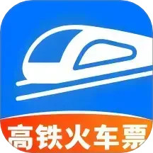车票云火车票2025官方新版图标