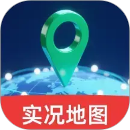 高能免费实况地图2026官方新版图标