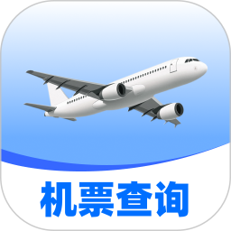 特价航班通2026官方新版图标