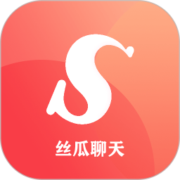 丝瓜聊天神器2025官方新版图标
