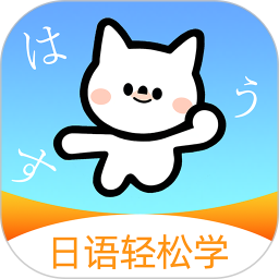 池小鸿日语2026官方新版图标