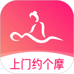 上门约个摩2026官方新版图标