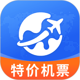 特价机票通2026官方新版图标