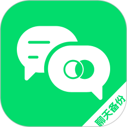 聊天记录云端备份2026官方新版图标