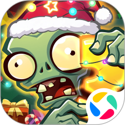 植物大战僵尸32025官方新版图标