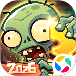 植物大战僵尸32026官方新版图标