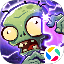 植物大战僵尸32026官方新版图标