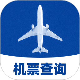 航班特价实时查2026官方新版图标