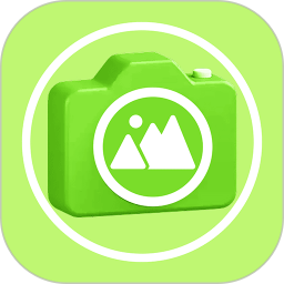 我的相册+2026官方新版图标