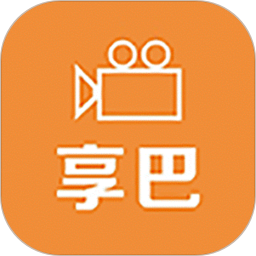 享巴2026官方新版图标