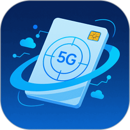 流量卡2025官方新版图标