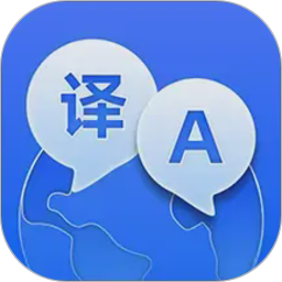 AI翻译机2026官方新版图标