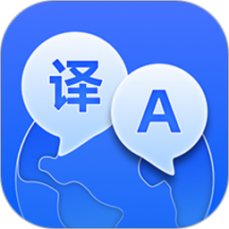 AI翻译机2026官方新版图标