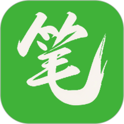 笔下文学社2025官方新版图标