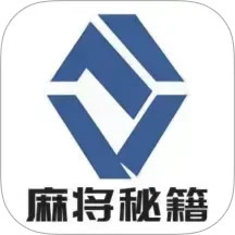麻将拆搭练习训练2025官方新版图标