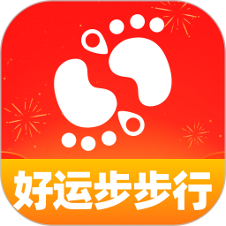 好运步步行2025官方新版图标
