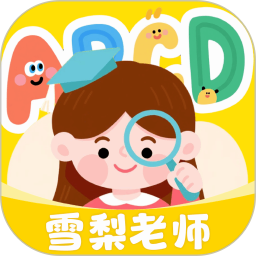 单词拼读王2026官方新版图标