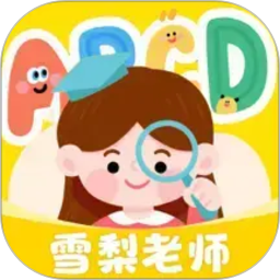 单词拼读王2026官方新版图标