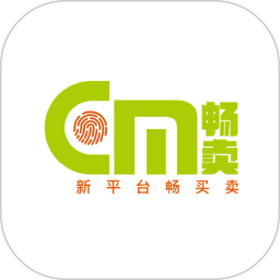 畅卖2025官方新版图标