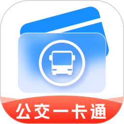 公交上车码2025官方新版图标