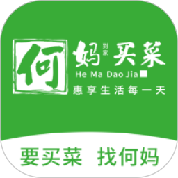 何妈买菜2026官方新版图标