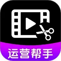 视频号运营帮手2025官方新版图标