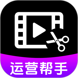 视频号运营帮手2026官方新版图标