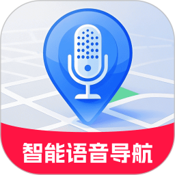 智能实时语音导航2025官方新版图标