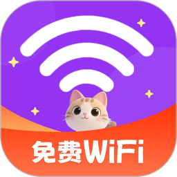 全能速快连接WiFi2026官方新版图标
