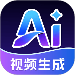 全能AI视频2026官方新版图标