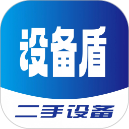 设备盾2026官方新版图标