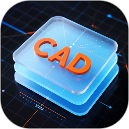 CAD看图Engineer2026官方新版图标