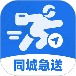 跑腿同城急送助手2025官方新版图标