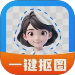 一键抠图大师2026官方新版图标
