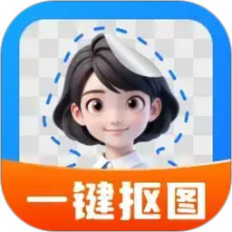 一键抠图大师2026官方新版图标