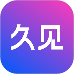 久见2026官方新版图标