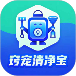窍宠清净宝2026官方新版图标