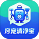窍宠清净宝2026官方新版图标