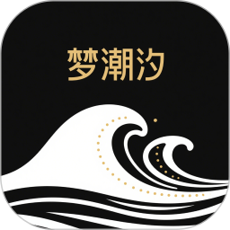 梦潮汐睡眠2025官方新版图标