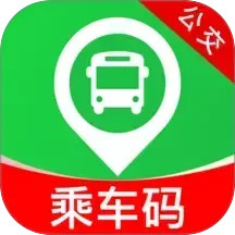 坐公交乘车码通2026官方新版图标