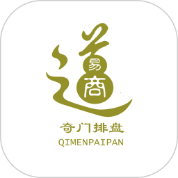 易商奇门2025官方新版图标