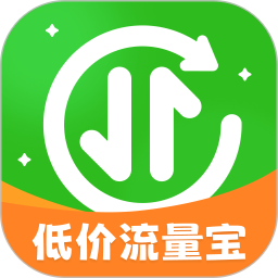 低价流量宝2025官方新版图标